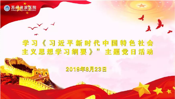 点击查看